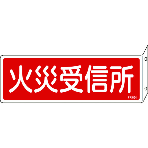 066704 hW ΍ЎM FR704 80x240mm ˂o^Cv Gr