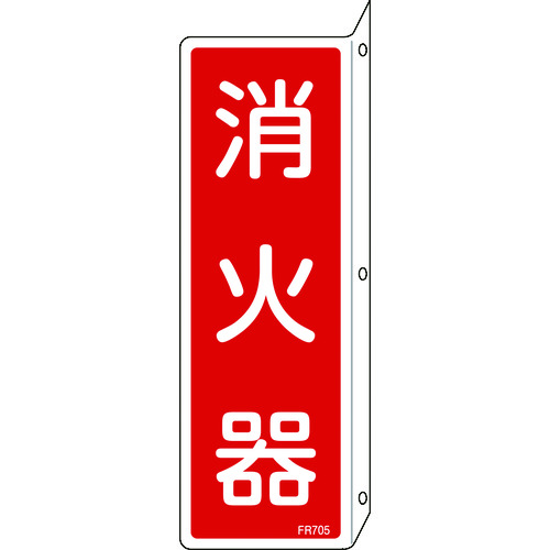 066705 hW Ί FR705 240x80mm ˂o^Cv Gr