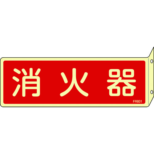 066801 ~hW Ί FR801 80x240mm ˂o^Cv Gr