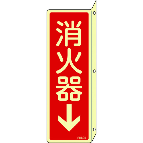 066804 ~hW Ί큫 FR804 240x80mm ˂o^Cv Gr
