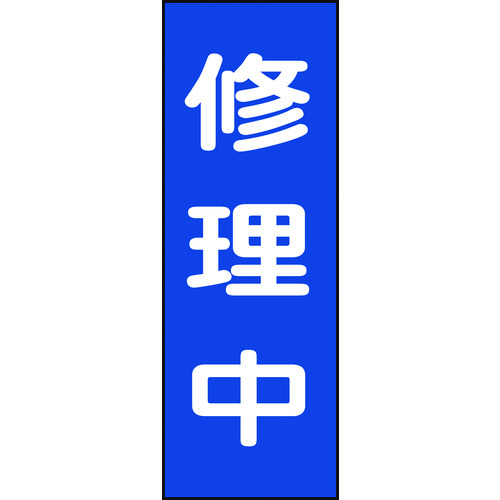 086009 C_}OlbgW C MG9 250x80mm