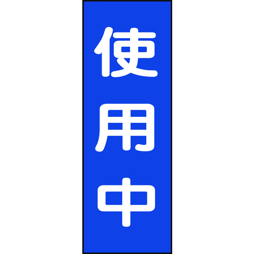 086010 C_}OlbgW gp MG10 250x80mm