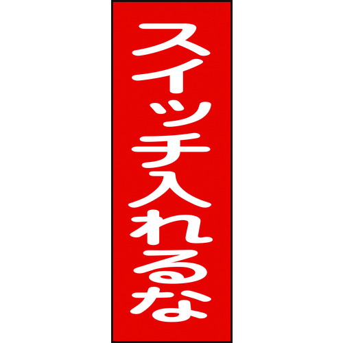 086018 C_}OlbgW XCb` MG18 250x80mm
