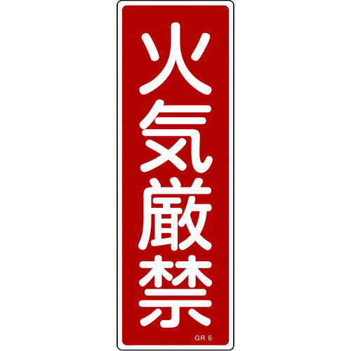 093006 Z^SW ΋C GR6 360x120mm Gr c^