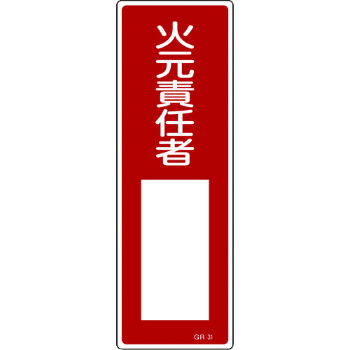 093031 Z^SW ΌӔCҁ GR31 360x120mm Gr c^