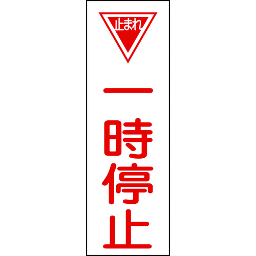 093074 Z^SW ꎞ~ GR74 360x120mm Gr c^