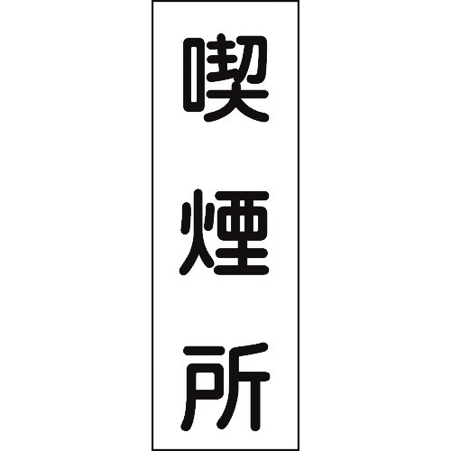093082 Z^SW i GR82 360x120mm Gr c^