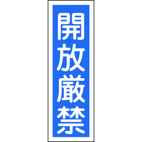 093099 Z^SW J GR99 360x120mm Gr c^