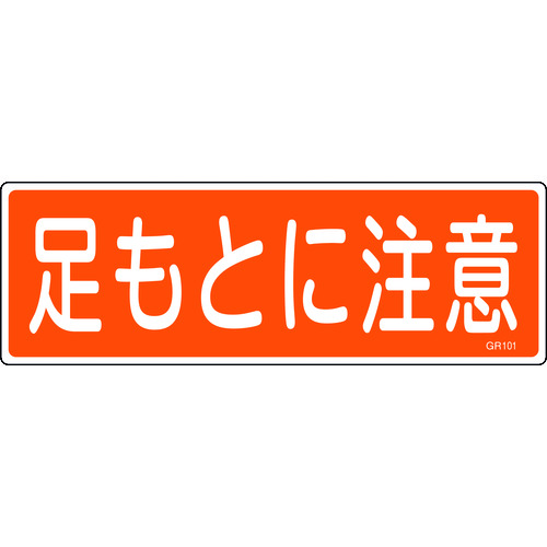 093101 Z^SW Ƃɒ GR101 120x360mm Gr ^