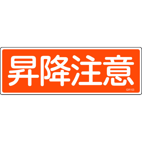 093103 Z^SW ~ GR103 120x360mm Gr ^
