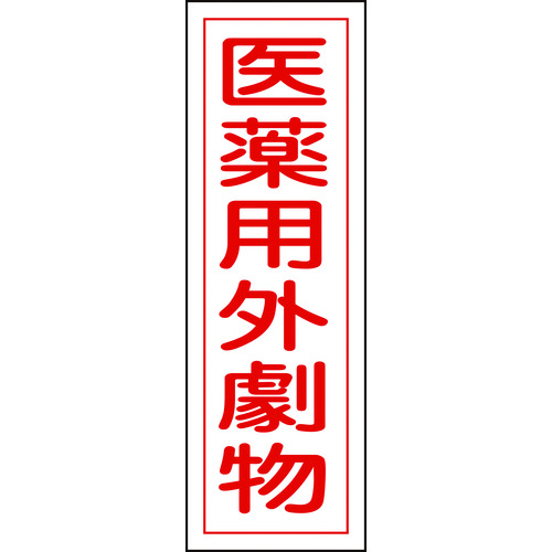 093105 Z^SW pO GR105 360x120mm Gr c^