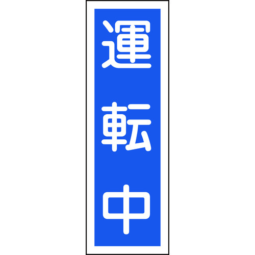 093110 Z^SW ^] GR110 360x120mm Gr c^