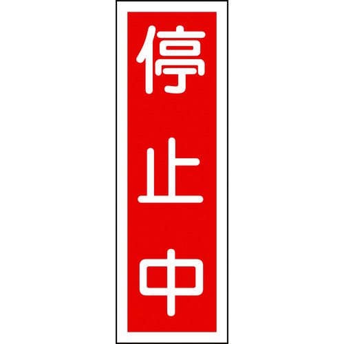 093111 Z^SW ~ GR111 360x120mm Gr c^