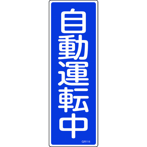 093114 Z^SW ^] GR114 360x120mm Gr c^