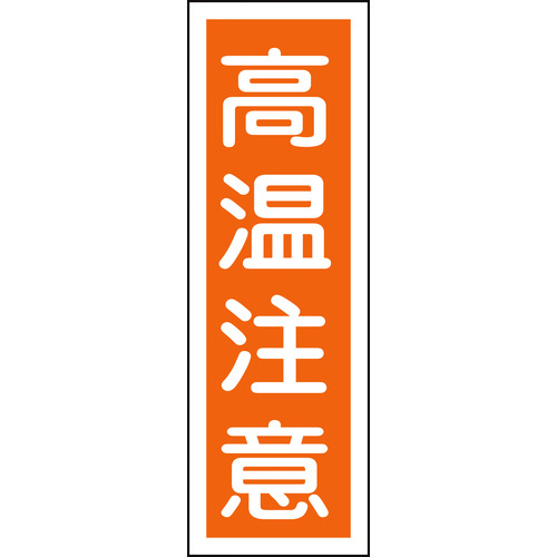 093124 Z^SW  GR124 360x120mm Gr c^