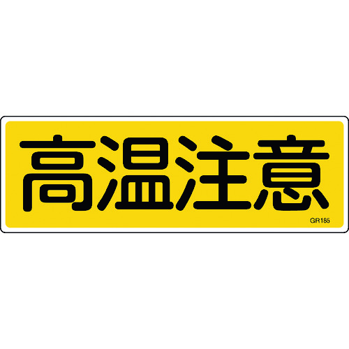 093185 Z^SW  GR185 120x360mm Gr ^
