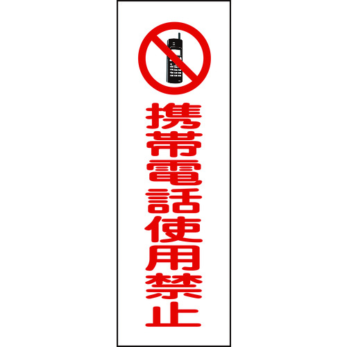 093198 Z^SW gѓdbgp֎~ GR198 360x120mm Gr c^