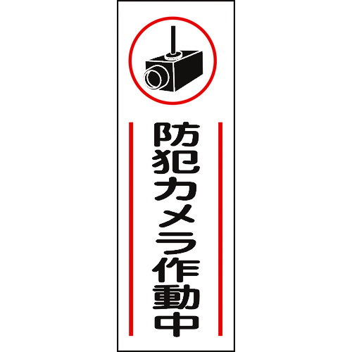 093265 Z^SW hƃJ쓮 GR265 360x120mm Gr c^