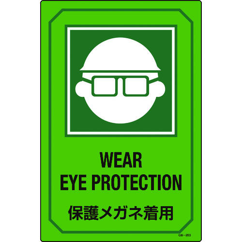 095203 CXgW ی상Klp GB-203 450x300mm Gr