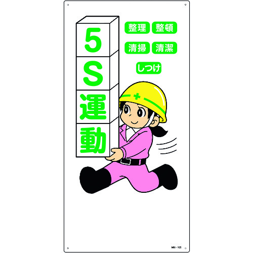 097105 CXgW 5S^ڥ| MH-105 600x300mm Gr