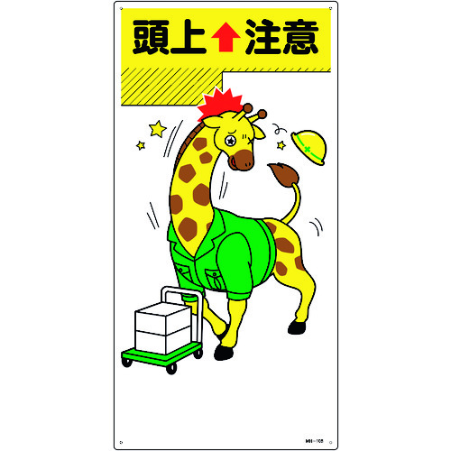 097108 CXgW 㒍 MH-108 600x300mm Gr
