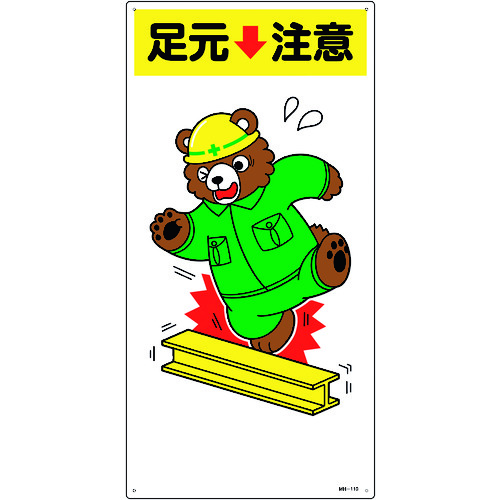 097110 CXgW  MH-110 600x300mm Gr