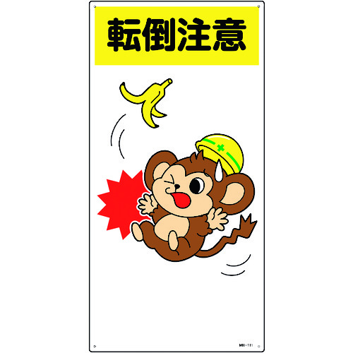 097111 CXgW ]| MH-111 600x300mm Gr