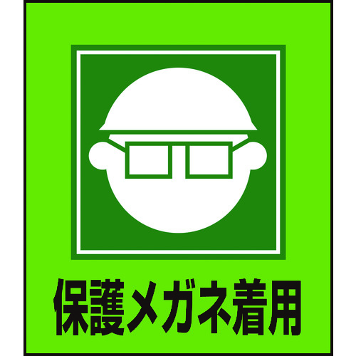 099003 CXgXebJ[W ی상Klp GK-3 120x100mm 5g PET
