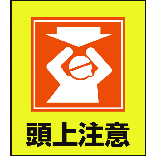 099018 CXgXebJ[W 㒍 GK-18 120x100mm 5g PET
