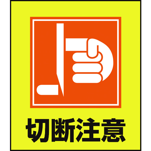 099033 CXgXebJ[W ؒf GK-33 120x100mm 5g PET