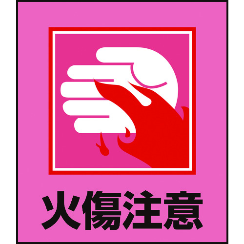 099036 CXgXebJ[W Ώ GK-36 120x100mm 5g PET