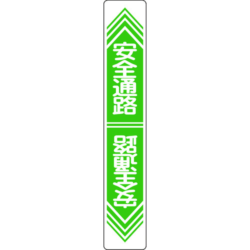 101023 HʗpW SʘH H-23 900x150mm Gr ʌЕt