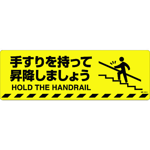 101151 HʕWXebJ[ 肷ď~܂傤 H-601D 200x600mm