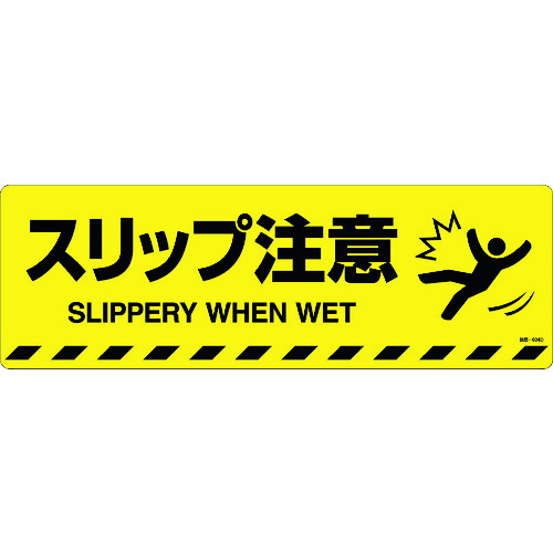 101154 HʕWXebJ[ Xbv H-604D 200x600mm ~߃^Cv