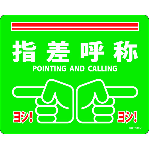 101168 HʕWXebJ[ wď̥V! H-618D 240x300mm ~߃^Cv PVC