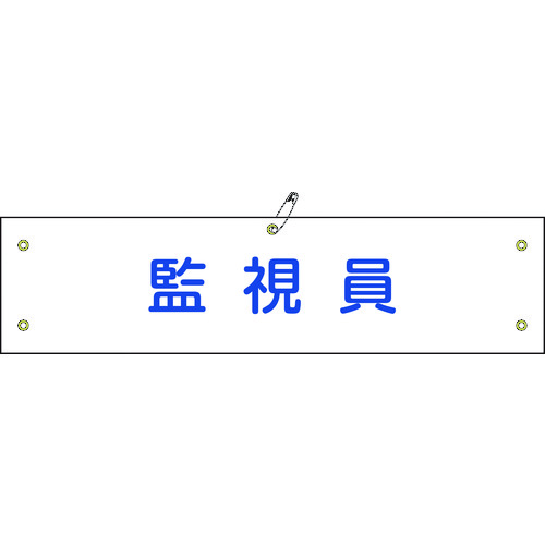 139125 rj[r Ď r-25A 90x360mm Gr