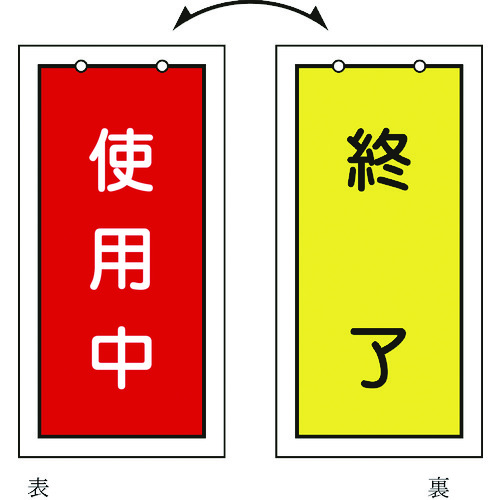 166016 ou\D gp()̏I() 15-75 100x50mm ʕ\ r