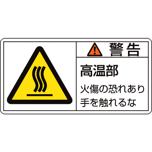 201101 PLxXebJ[ xΏ̋ PL-101() 50x100mm 10g