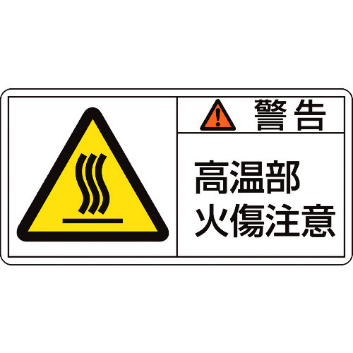 201102 PLxXebJ[ xΏ PL-102() 50x100mm 10g