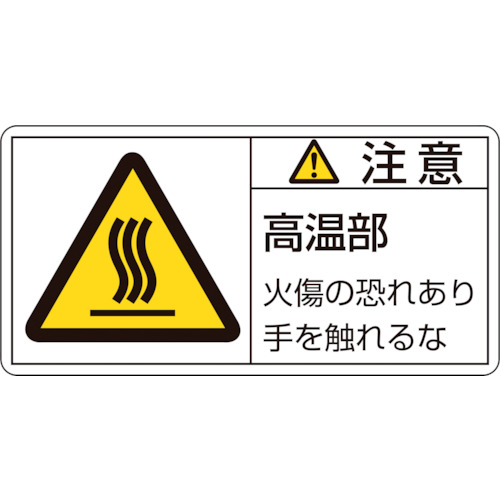201103 PLxXebJ[ ӥΏ̋ꂠ PL-103() 50x100mm 10g