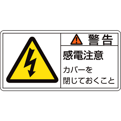 201111 PLxXebJ[ xdӃJo[ PL-111() 50x100mm 10g
