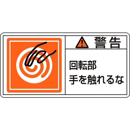 201115 PLxXebJ[ x]G PL-115() 50x100mm 10g