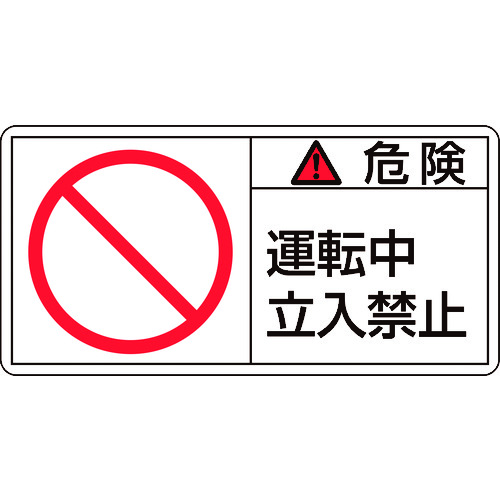 201118 PLxXebJ[ 댯^]֎~ PL-118() 50x100mm 10g