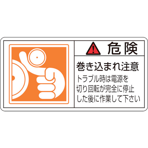 201122 PLxXebJ[ 댯܂꒍Ӄgu PL-122() 50x100 10g