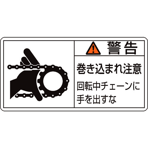 201129 PLxXebJ[ x܂ꥃ`F[ PL-129() 50x100 10g