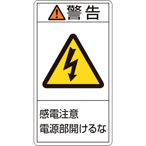 201212 PLxXebJ[ xdӓdJ PL-212() 100x55mm 10g