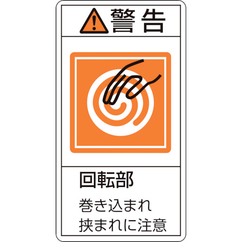 201217 PLxXebJ[ x]܂ꋲ܂ PL-217() 100x55mm 10g