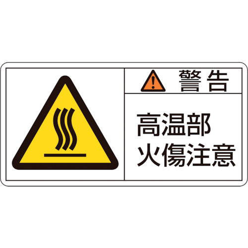 203102 PLxXebJ[ xΏ PL-102() 35x70mm 10g