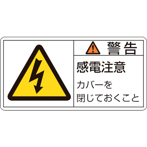 203111 PLxXebJ[ xdӃJo[ PL-111() 35x70mm 10g