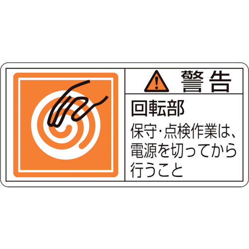 203116 PLxXebJ[ x]ێ祓_Ƃ PL-116() 35x70mm 10g